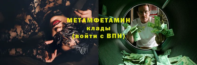 МЕТАМФЕТАМИН Декстрометамфетамин 99.9%  гидра ссылки  Дагестанские Огни 